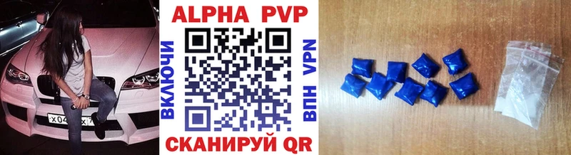 kraken сайт наркота Екатеринбург Alpha-PVP СК КРИС