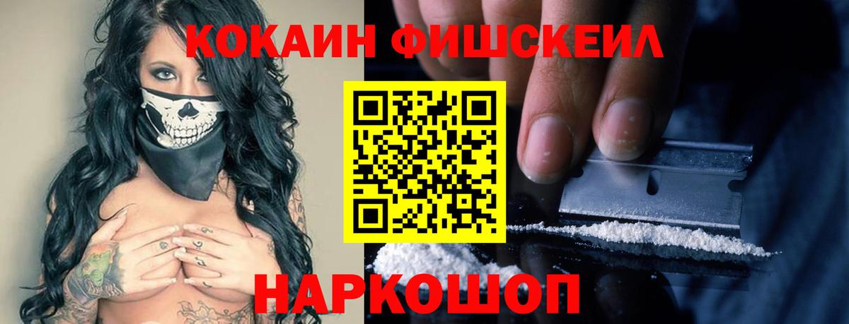 КОКАИН Боливия Екатеринбург
