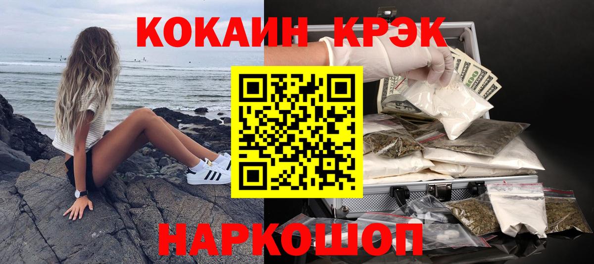 КОКАИН 98%  Вход с VPN  Екатеринбург  COCAIN VHQ 