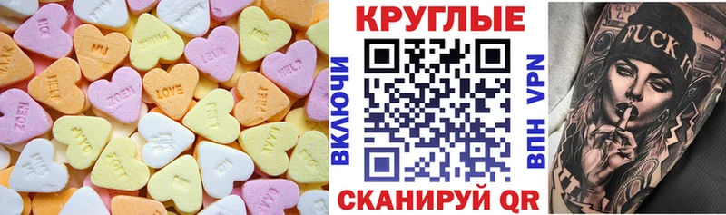 blacksprut как войти  как найти наркотики  Екатеринбург  Экстази 250 мг 