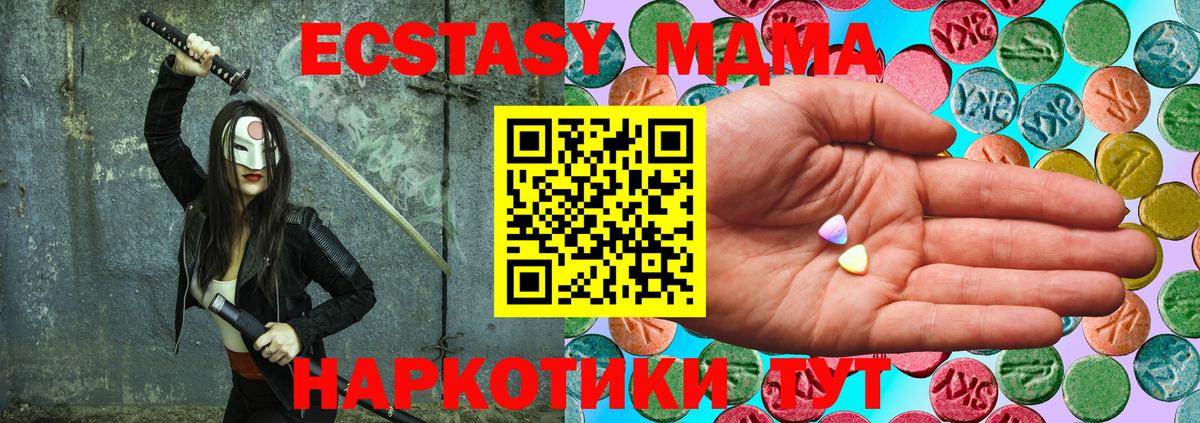Ecstasy louis Vuitton Екатеринбург