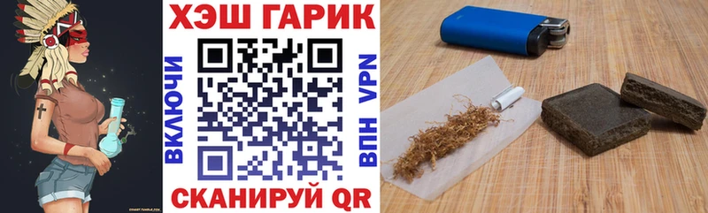 ГАШ гарик  где найти наркотики  Екатеринбург 
