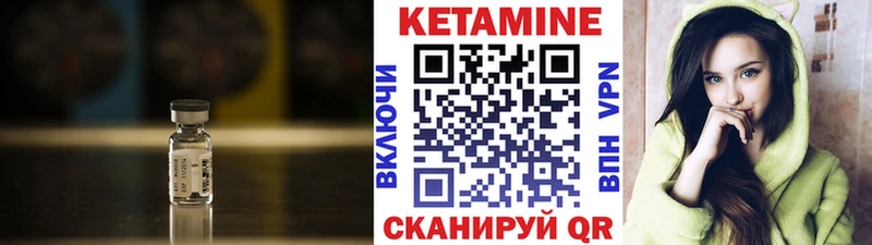 Кетамин VHQ MEGA как зайти Екатеринбург