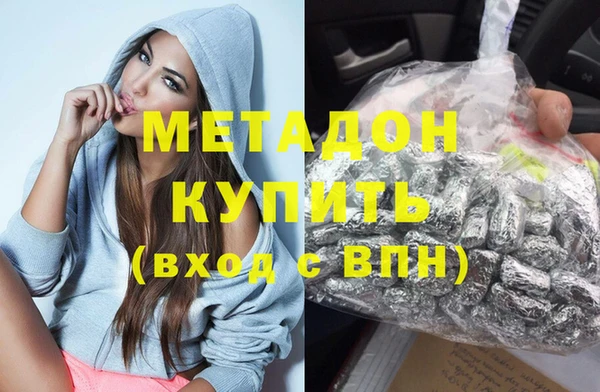 стаф Абинск