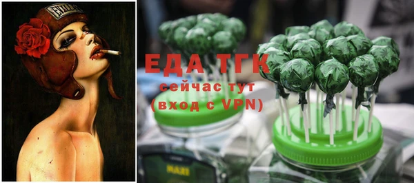 прущие грибы Абаза