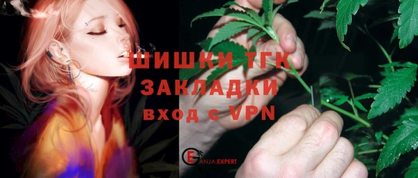 COCAINE Абдулино