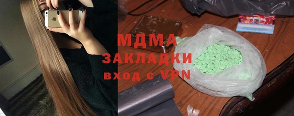 стаф Абинск