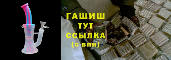 стаф Абинск
