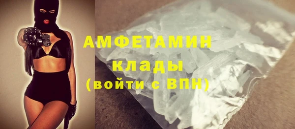 COCAINE Абдулино