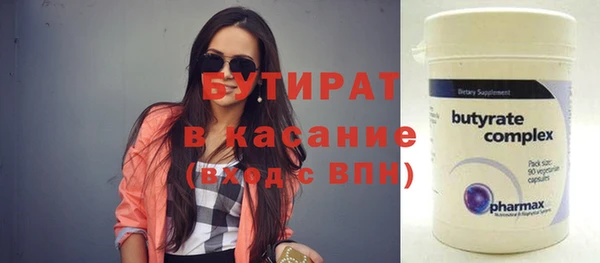 стаф Абинск