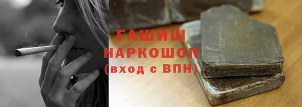 прущие грибы Абаза