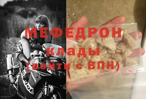 стаф Абинск