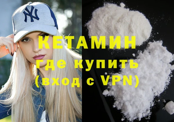 COCAINE Абдулино