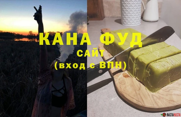 прущие грибы Абаза