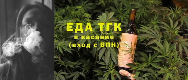 прущие грибы Абаза