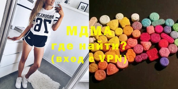 прущие грибы Абаза