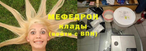 COCAINE Абдулино