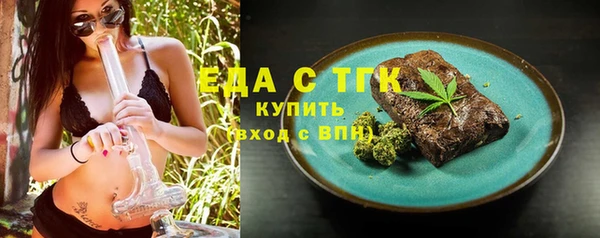 прущие грибы Абаза