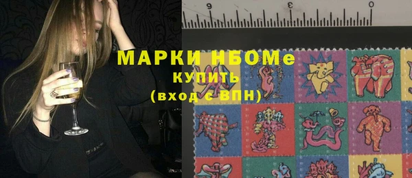 COCAINE Абдулино