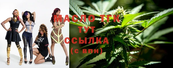 COCAINE Абдулино