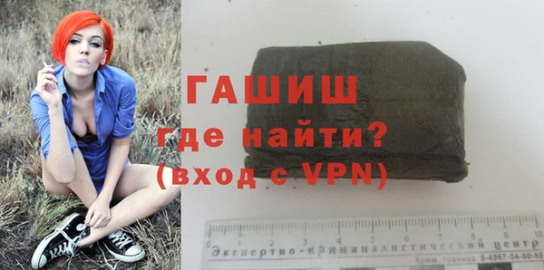 стаф Абинск