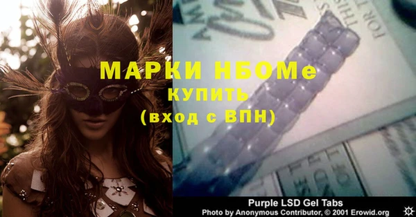 COCAINE Абдулино