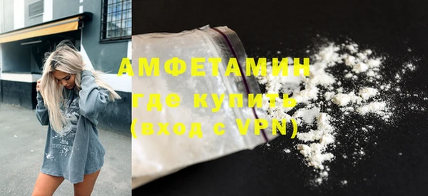 COCAINE Абдулино