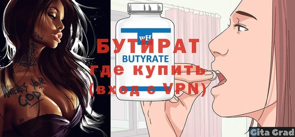 прущие грибы Абаза