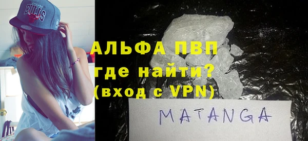 стаф Абинск