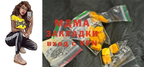 COCAINE Абдулино