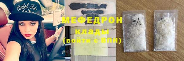 COCAINE Абдулино
