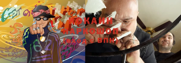 стаф Абинск