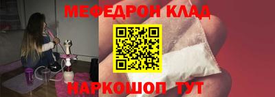 кокс Ликино-Дулёво