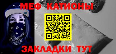 марихуана Малгобек