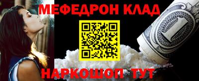 мдма Лесосибирск