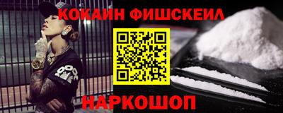 кокс Ликино-Дулёво