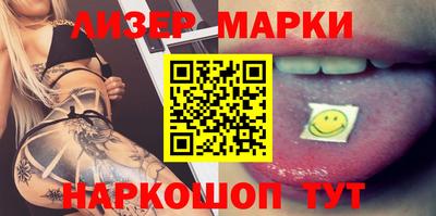 кокс Ликино-Дулёво
