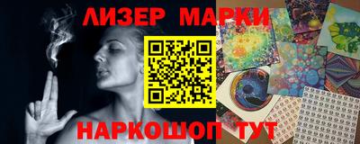 таблы Ливны