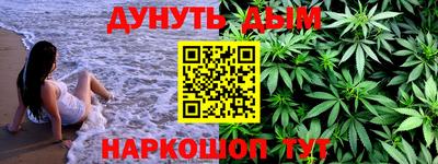 таблы Ливны