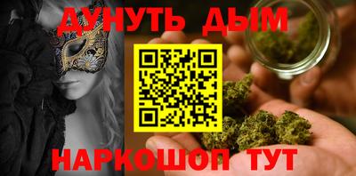 меф VHQ Малоярославец