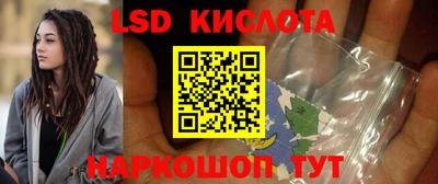мдма Лесосибирск