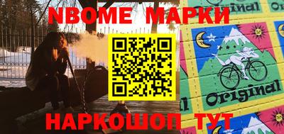 таблы Ливны