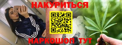 марихуана Малгобек