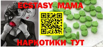 таблы Ливны