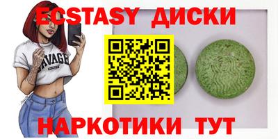 марихуана Малгобек