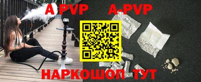таблы Ливны