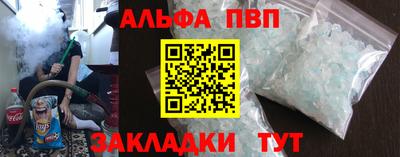 таблы Ливны