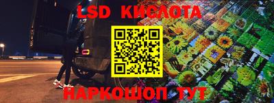 таблы Ливны