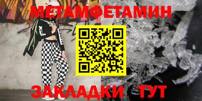 таблы Ливны