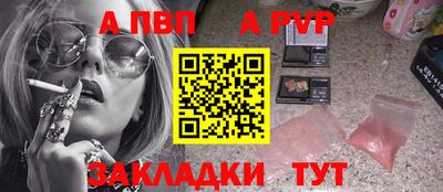 таблы Ливны